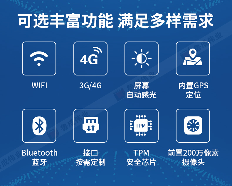 筆記本c149詳情頁(yè)14