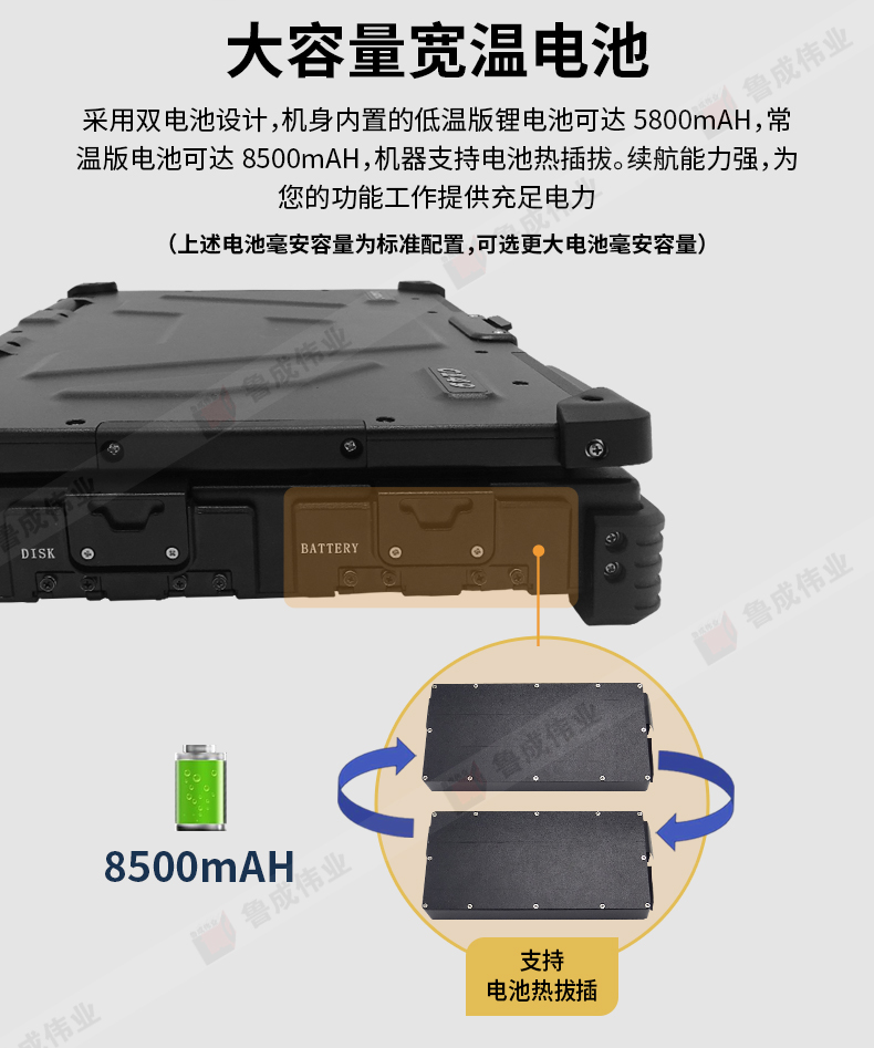 筆記本c149詳情頁(yè)6